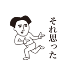 なんかキモい中分け（個別スタンプ：10）