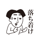 なんかキモい中分け（個別スタンプ：17）