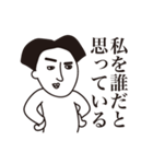 なんかキモい中分け（個別スタンプ：19）