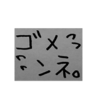 一 言 文 字（個別スタンプ：2）