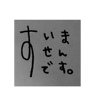 一 言 文 字（個別スタンプ：5）