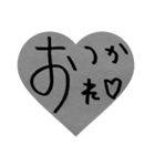 一 言 文 字（個別スタンプ：10）