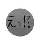 一 言 文 字（個別スタンプ：14）