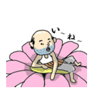 ちっさいおっちゃん「よしお」（個別スタンプ：2）
