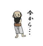 ちっさいおっちゃん「よしお」（個別スタンプ：8）
