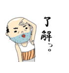 ちっさいおっちゃん「よしお」（個別スタンプ：9）