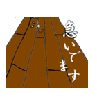 ちっさいおっちゃん「よしお」（個別スタンプ：14）