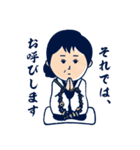 日本最後のイタコ 松田広子スタンプ（個別スタンプ：1）