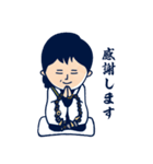 日本最後のイタコ 松田広子スタンプ（個別スタンプ：5）