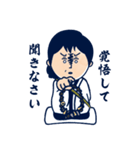 日本最後のイタコ 松田広子スタンプ（個別スタンプ：7）