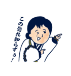 日本最後のイタコ 松田広子スタンプ（個別スタンプ：11）