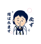 日本最後のイタコ 松田広子スタンプ（個別スタンプ：17）