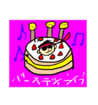 おもしろキャラ（個別スタンプ：11）
