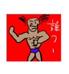 おもしろキャラ（個別スタンプ：16）