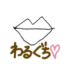 色々あるよ②(みーさん)（個別スタンプ：13）