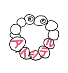 色々あるよ②(みーさん)（個別スタンプ：23）