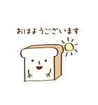 しゃちくぱん（個別スタンプ：3）