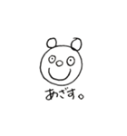 くましか言えないくま（個別スタンプ：11）