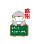 ラッコ パート1（個別スタンプ：9）