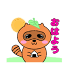ぽんの助の日常会話（個別スタンプ：1）