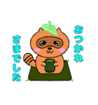 ぽんの助の日常会話（個別スタンプ：4）