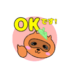 ぽんの助の日常会話（個別スタンプ：7）