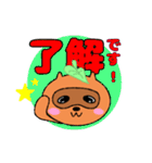 ぽんの助の日常会話（個別スタンプ：8）