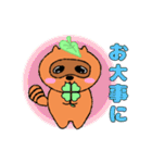 ぽんの助の日常会話（個別スタンプ：17）
