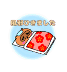 ぽんの助の日常会話（個別スタンプ：18）