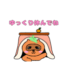 ぽんの助の日常会話（個別スタンプ：19）