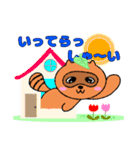 ぽんの助の日常会話（個別スタンプ：20）