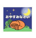 ぽんの助の日常会話（個別スタンプ：21）