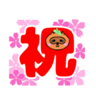 ぽんの助の日常会話（個別スタンプ：33）