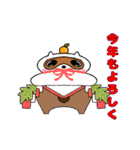 ぽんの助の日常会話（個別スタンプ：39）
