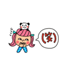 元気なハピ子（個別スタンプ：17）