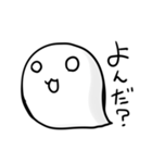 白いおたまじゃくし（個別スタンプ：1）