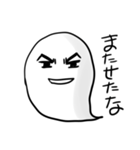 白いおたまじゃくし（個別スタンプ：2）