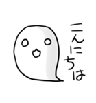 白いおたまじゃくし（個別スタンプ：4）