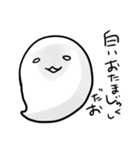 白いおたまじゃくし（個別スタンプ：10）