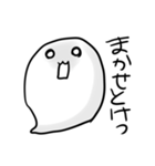 白いおたまじゃくし（個別スタンプ：17）