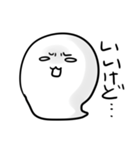 白いおたまじゃくし（個別スタンプ：18）