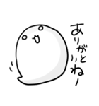 白いおたまじゃくし（個別スタンプ：20）