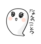 白いおたまじゃくし（個別スタンプ：21）
