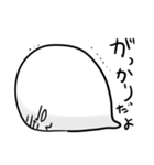 白いおたまじゃくし（個別スタンプ：23）
