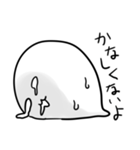 白いおたまじゃくし（個別スタンプ：24）