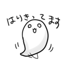 白いおたまじゃくし（個別スタンプ：25）