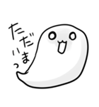 白いおたまじゃくし（個別スタンプ：26）
