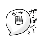 白いおたまじゃくし（個別スタンプ：29）
