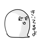 白いおたまじゃくし（個別スタンプ：30）