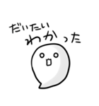 白いおたまじゃくし（個別スタンプ：32）